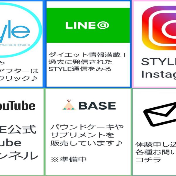 八千代のパーソナルジムスタイルの紹介をします！