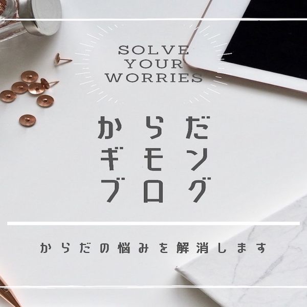 八千代でダイエット結果を出すならスタイルで知識を増やそう