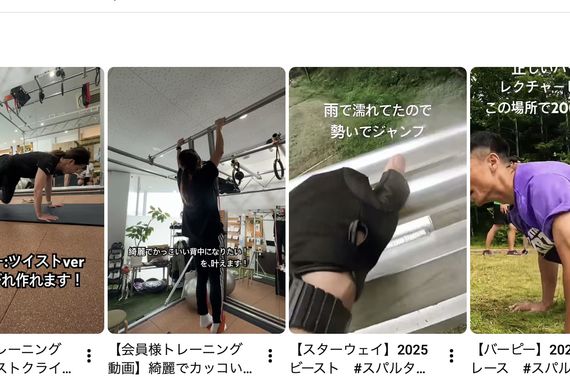 STYLE会員様のパーソナルトレーニング動画を公開！