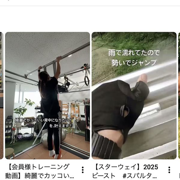 STYLE会員様のパーソナルトレーニング動画を公開！
